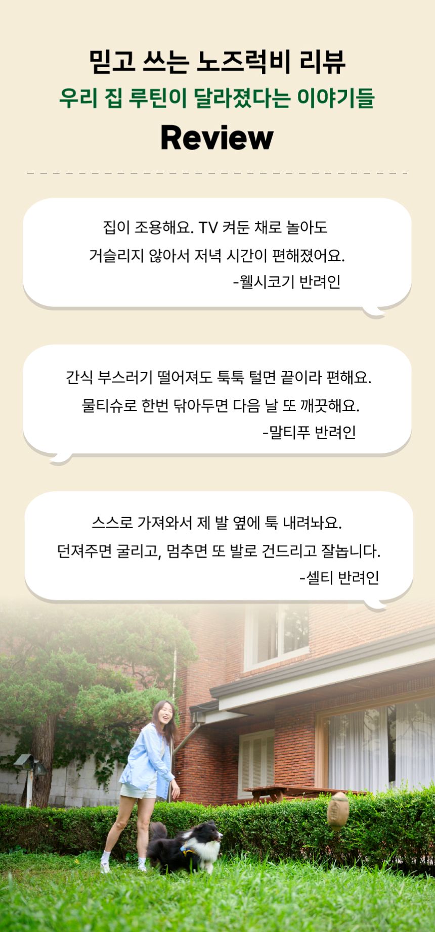 [NEW신상][무료배송] 디퓨리 노즈럭비 자동 노즈워크 움직이는 무빙볼 c타입 충전형 12번째