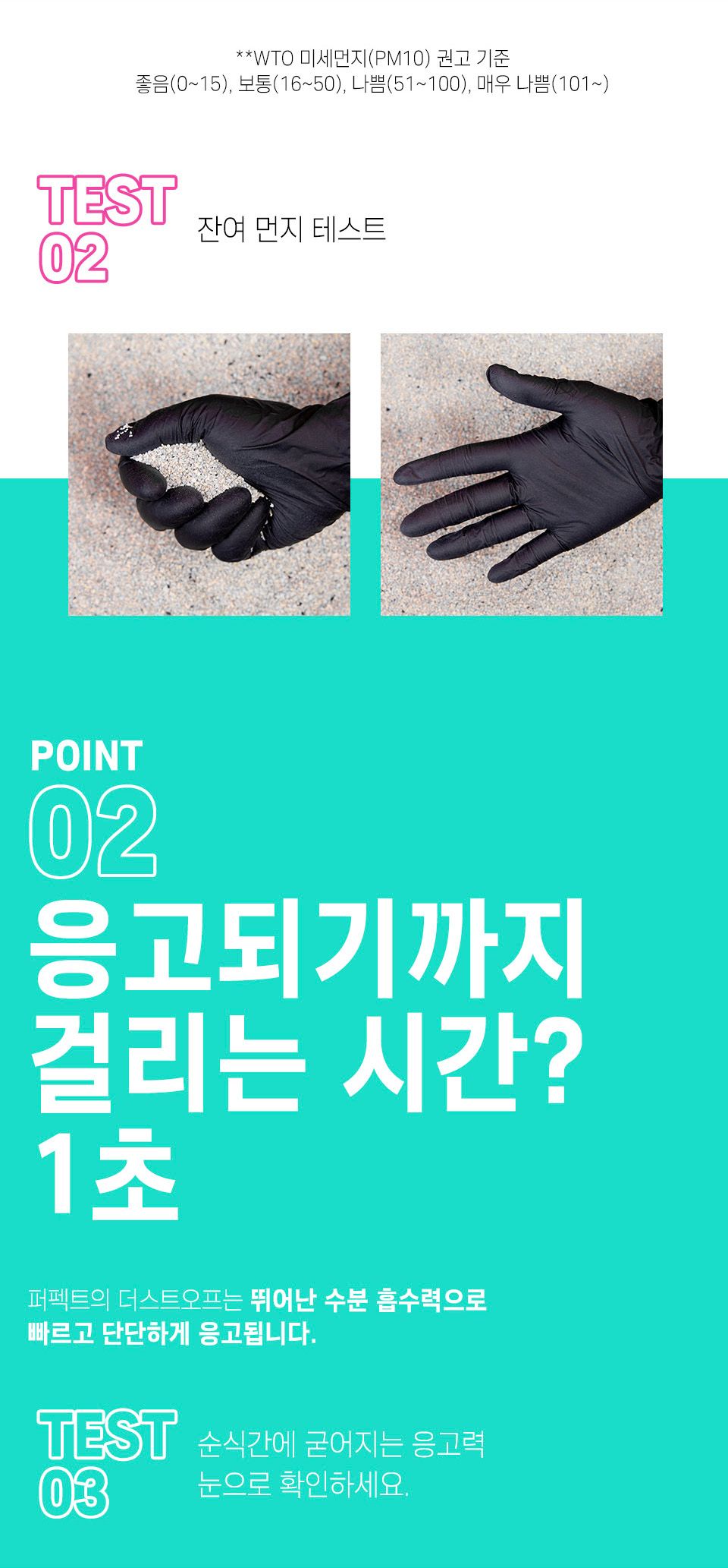 퍼펙트 벤토 더스트오프 무향 6kg 3번째