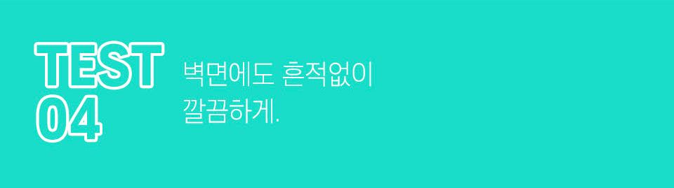 퍼펙트 벤토 더스트오프 무향 6kg 5번째
