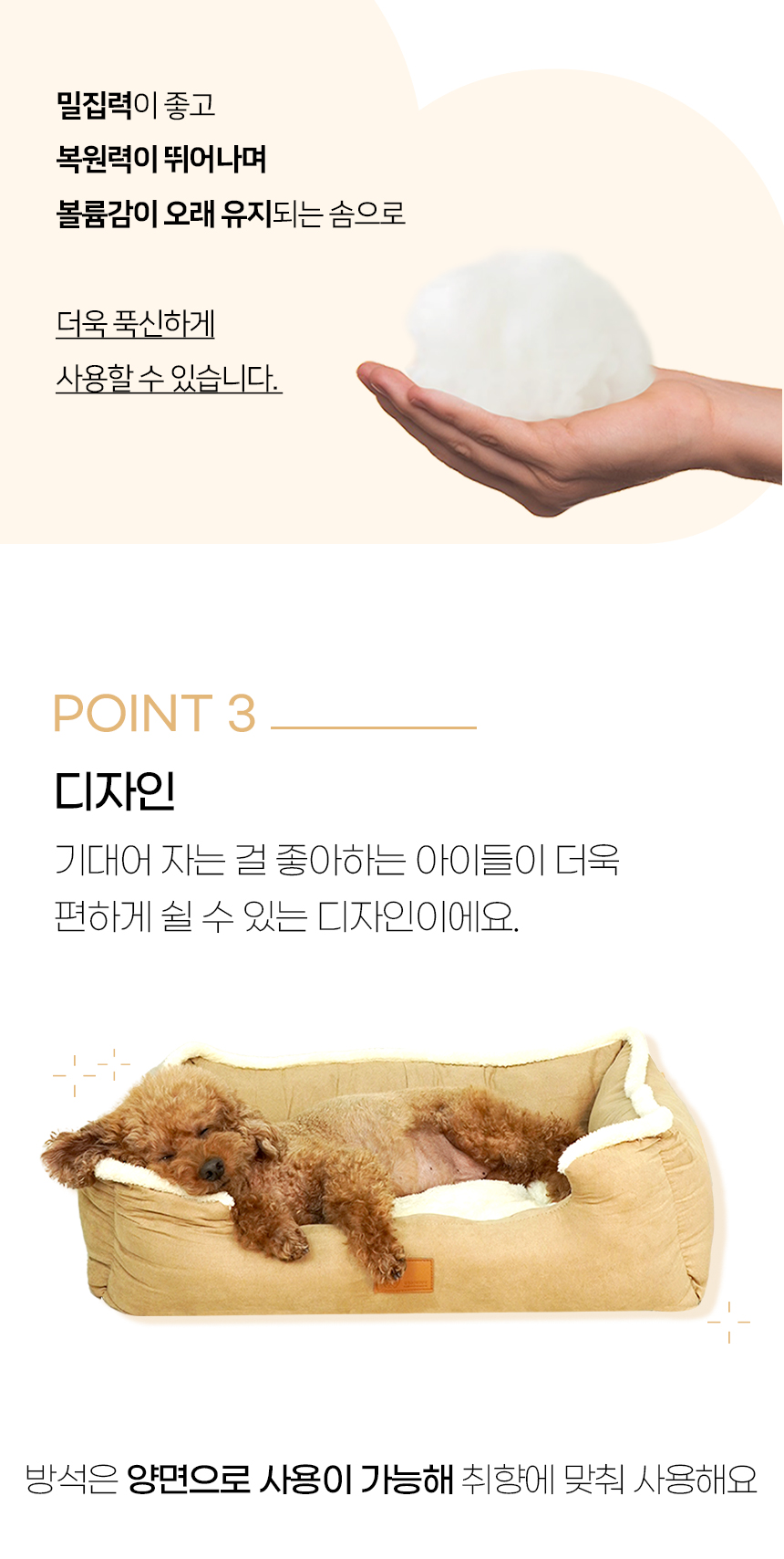 [NEW신상][무료배송] 개과천선 몰리스 사각 방석 (중형/특대형) 9번째