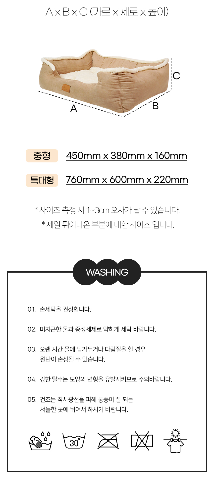 [NEW신상][무료배송] 개과천선 몰리스 사각 방석 (중형/특대형) 12번째