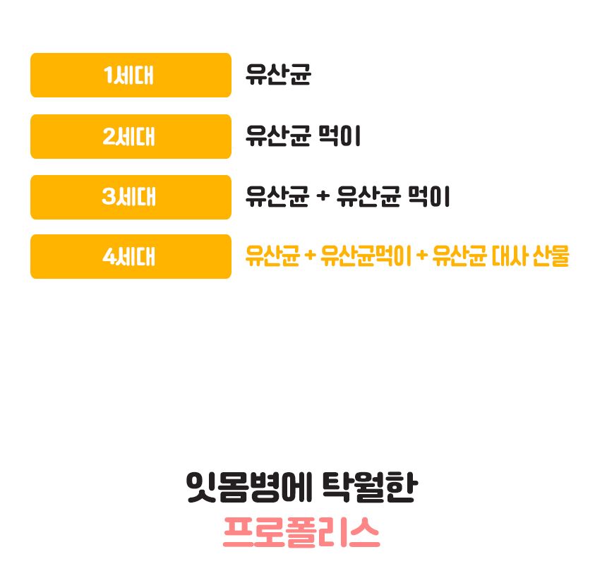 동묘동락 우리동네 스틱 참치 15g 7번째