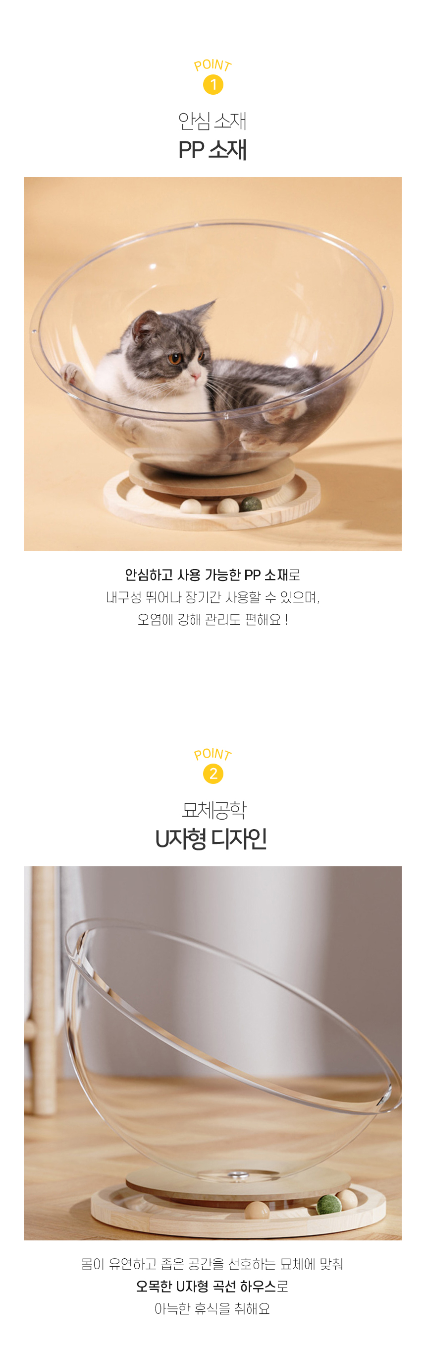 [NEW신상][무료배송] 개과천선 캣 고스링 하우스 (소형/중형/대형) 4번째