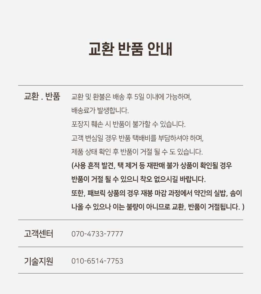 [NEW신상][무료배송] 개과천선 캣 고스링 하우스 (소형/중형/대형) 8번째
