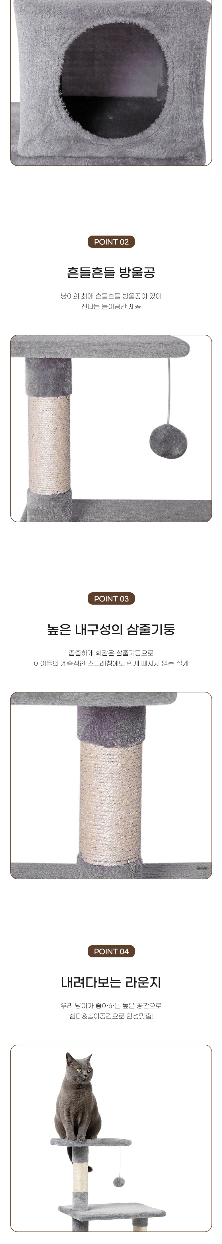 [무료배송] 딩동펫 바네사 스크래쳐 캣타워 2번째