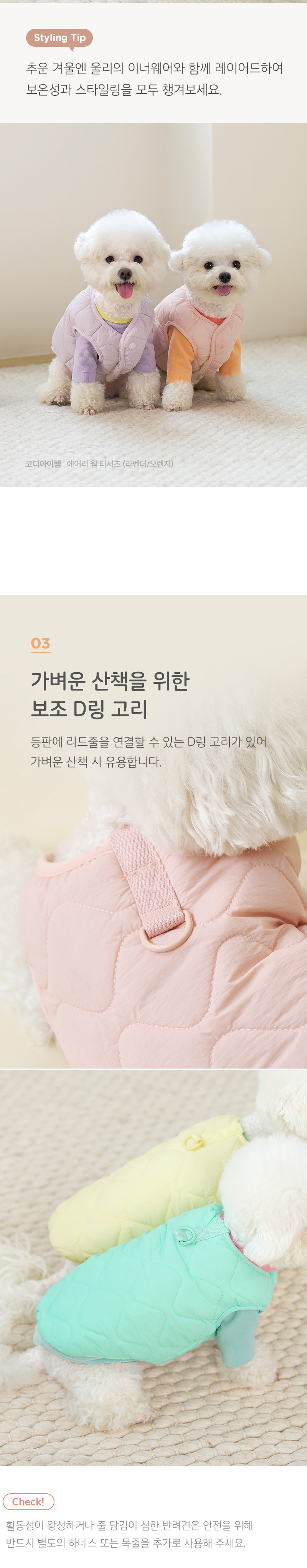 [무료배송] 울리 허그미 경량 패딩 베스트 레몬/피치/애플/베리 S-2XL 5번째