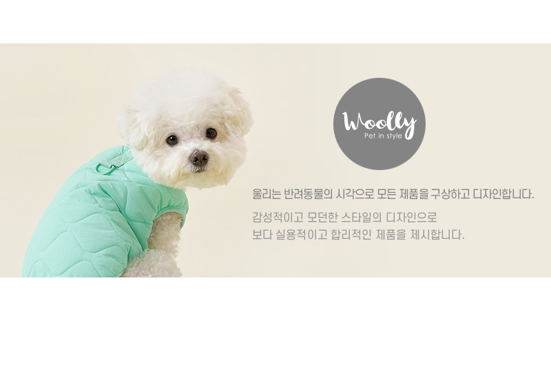 [무료배송] 울리 허그미 경량 패딩 베스트 레몬/피치/애플/베리 S-2XL 1번째
