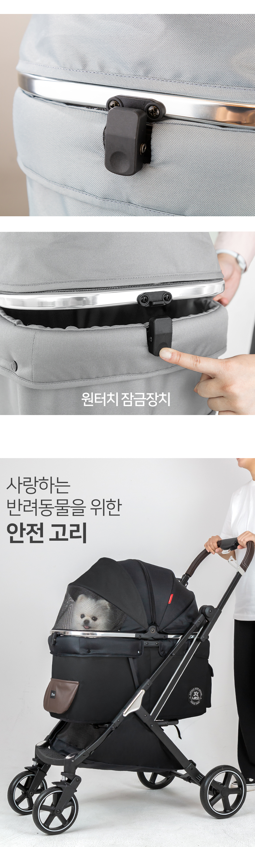 [심쿵펫페어][무료배송] 레토 강아지 프리미엄 사계절 유모차 LDS-Q03F 45번째