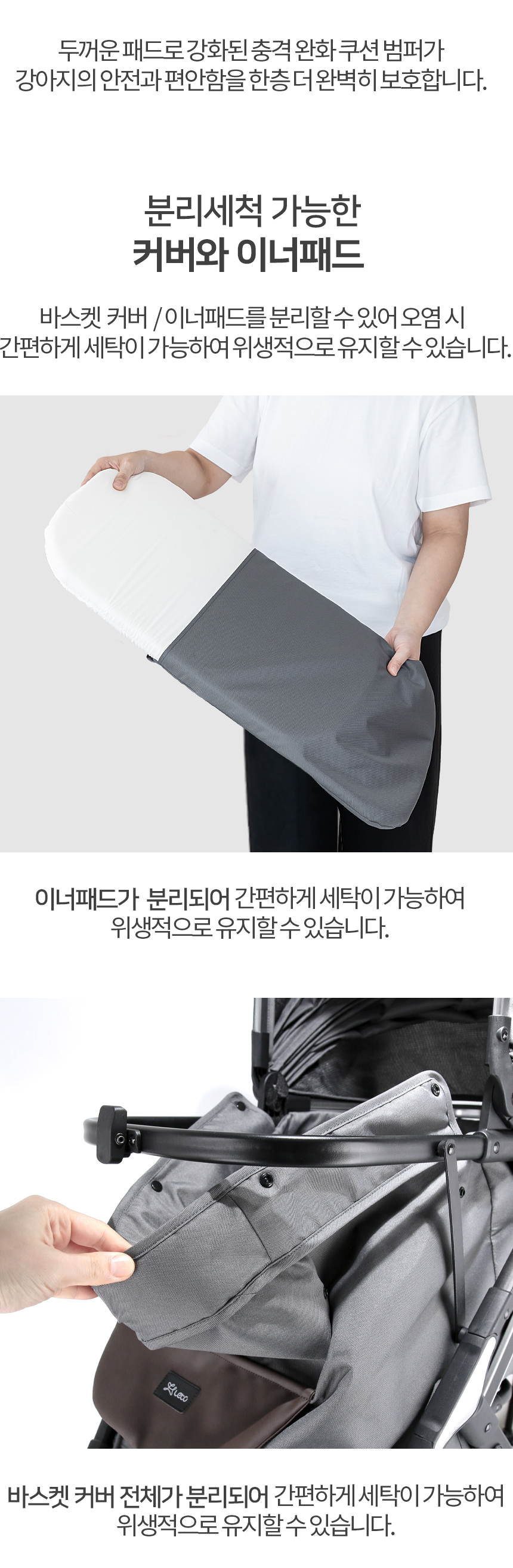 [심쿵펫페어][무료배송] 레토 강아지 프리미엄 사계절 유모차 LDS-Q03F 26번째