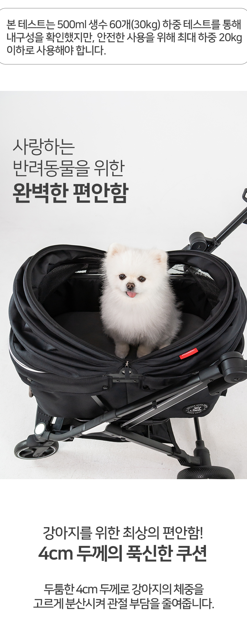 [심쿵펫페어][무료배송] 레토 강아지 프리미엄 사계절 유모차 LDS-Q03F 19번째