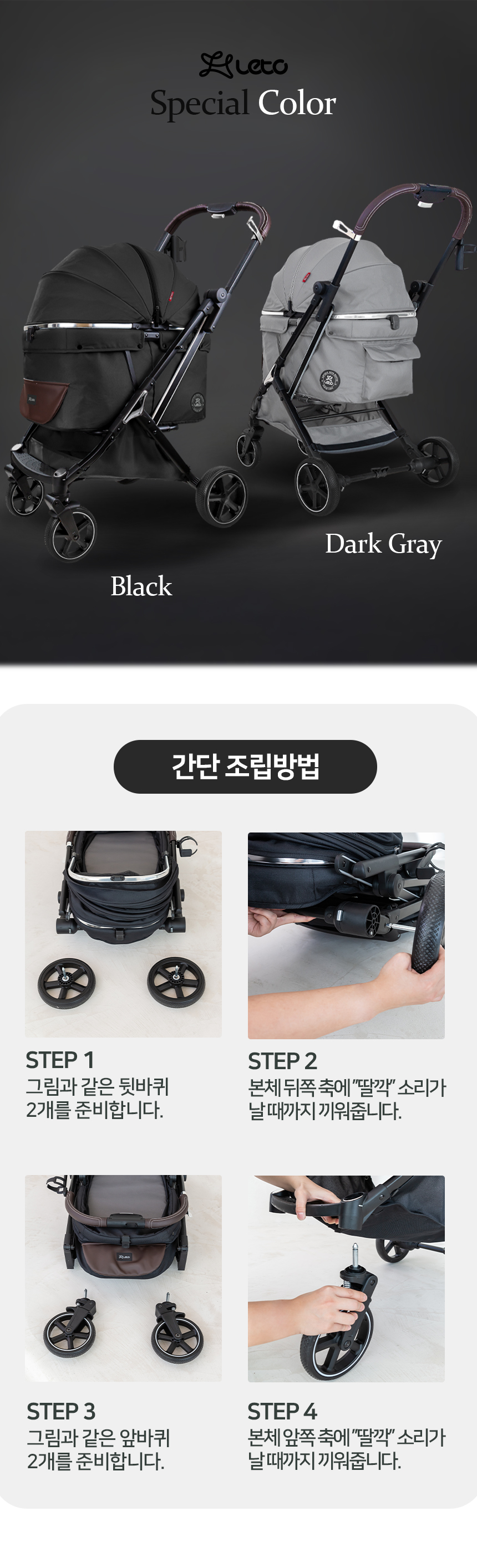 [심쿵펫페어][무료배송] 레토 강아지 프리미엄 사계절 유모차 LDS-Q03F 50번째
