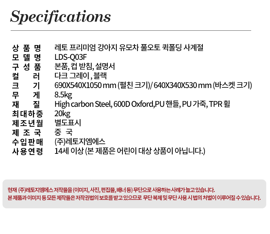 [심쿵펫페어][무료배송] 레토 강아지 프리미엄 사계절 유모차 LDS-Q03F 52번째