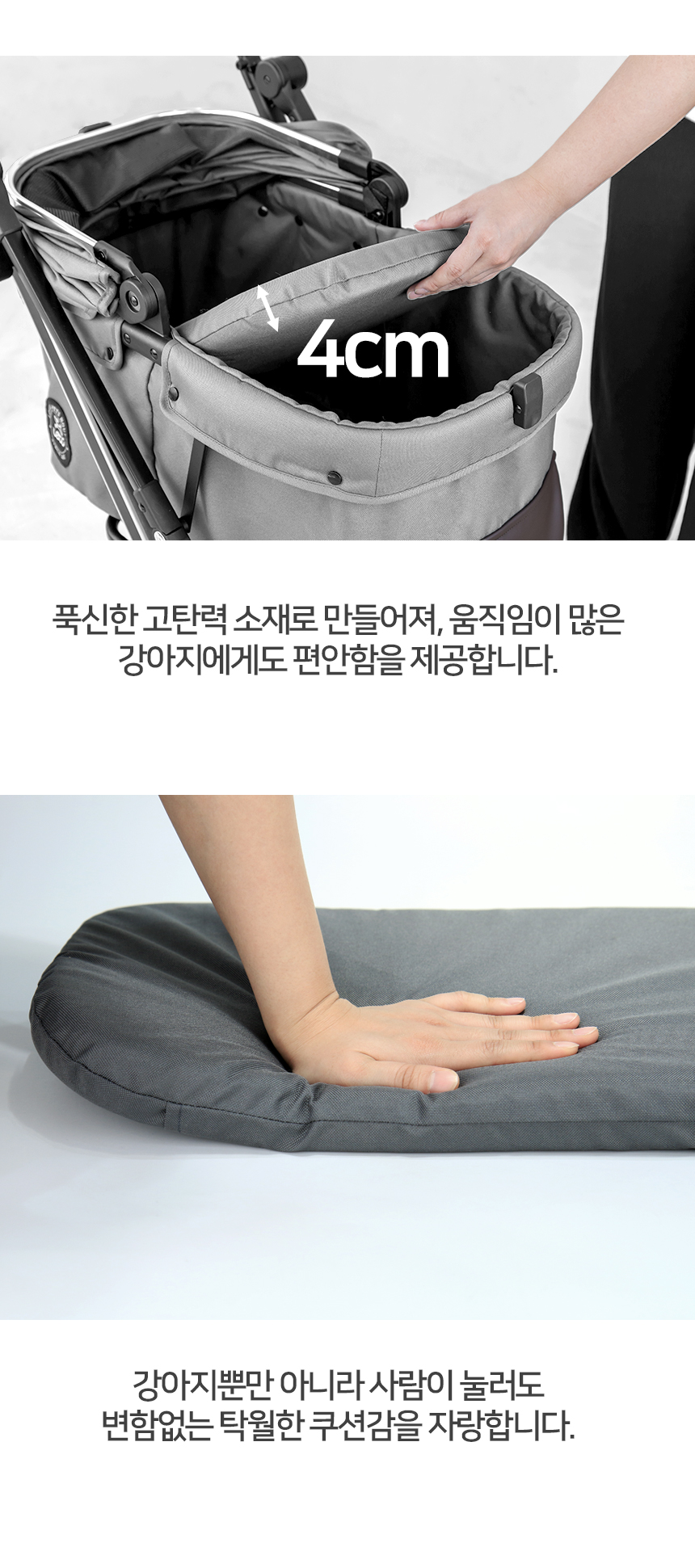 [심쿵펫페어][무료배송] 레토 강아지 프리미엄 사계절 유모차 LDS-Q03F 21번째
