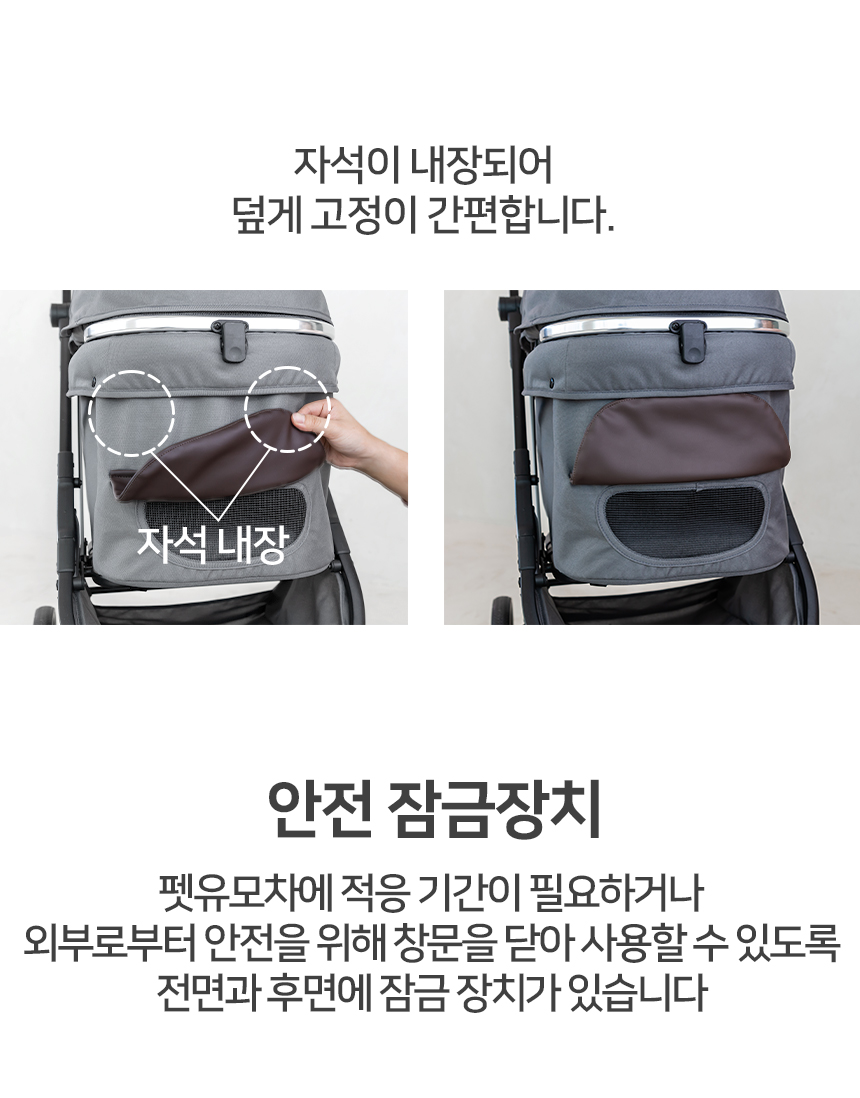 [심쿵펫페어][무료배송] 레토 강아지 프리미엄 사계절 유모차 LDS-Q03F 43번째