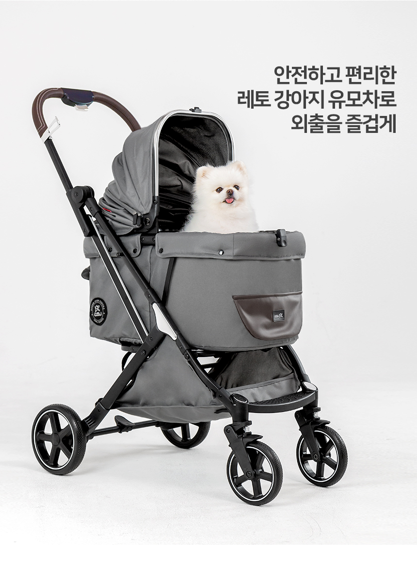 [심쿵펫페어][무료배송] 레토 강아지 프리미엄 사계절 유모차 LDS-Q03F 2번째