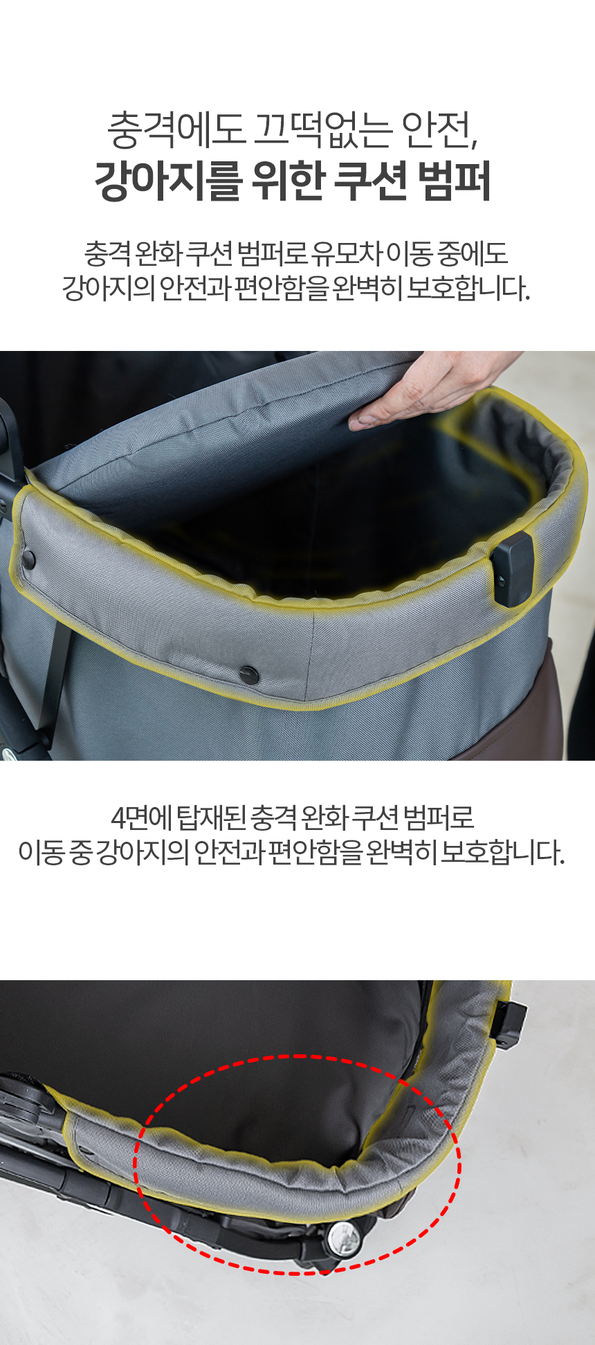 [심쿵펫페어][무료배송] 레토 강아지 프리미엄 사계절 유모차 LDS-Q03F 25번째