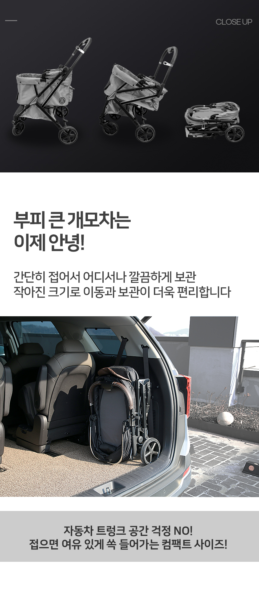 [심쿵펫페어][무료배송] 레토 강아지 프리미엄 사계절 유모차 LDS-Q03F 10번째