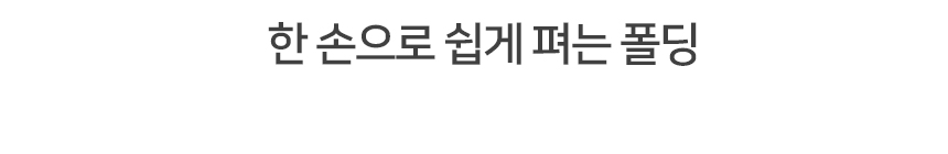 [심쿵펫페어][무료배송] 레토 강아지 프리미엄 사계절 유모차 LDS-Q03F 6번째