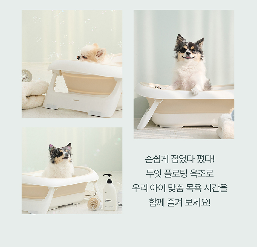 [NEW신상][무료배송] 두잇 접이식 플로팅 욕조 24번째