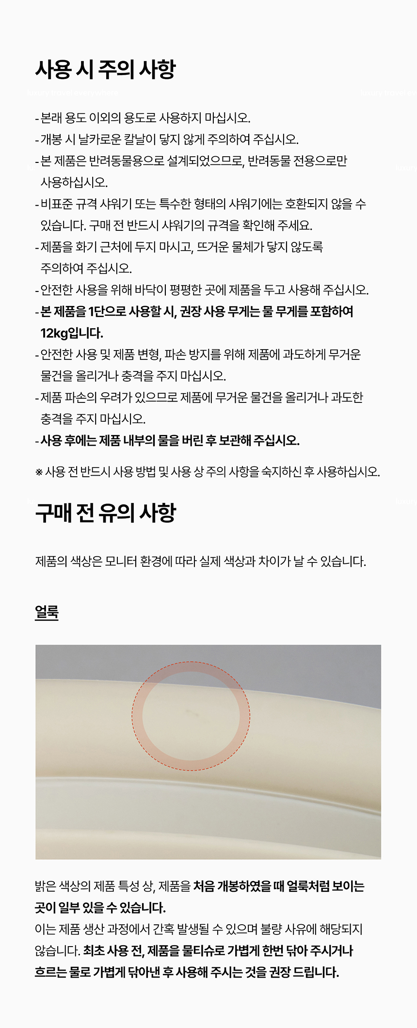 [NEW신상][무료배송] 두잇 접이식 플로팅 욕조 27번째