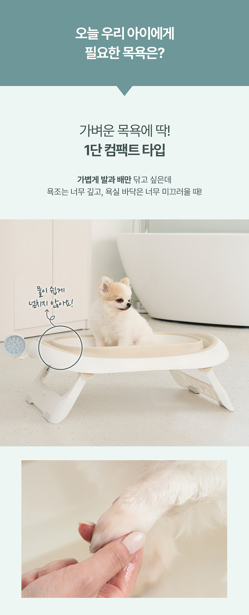 [NEW신상][무료배송] 두잇 접이식 플로팅 욕조 4번째