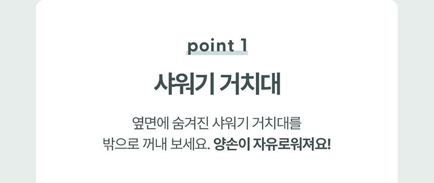 [NEW신상][무료배송] 두잇 접이식 플로팅 욕조 11번째