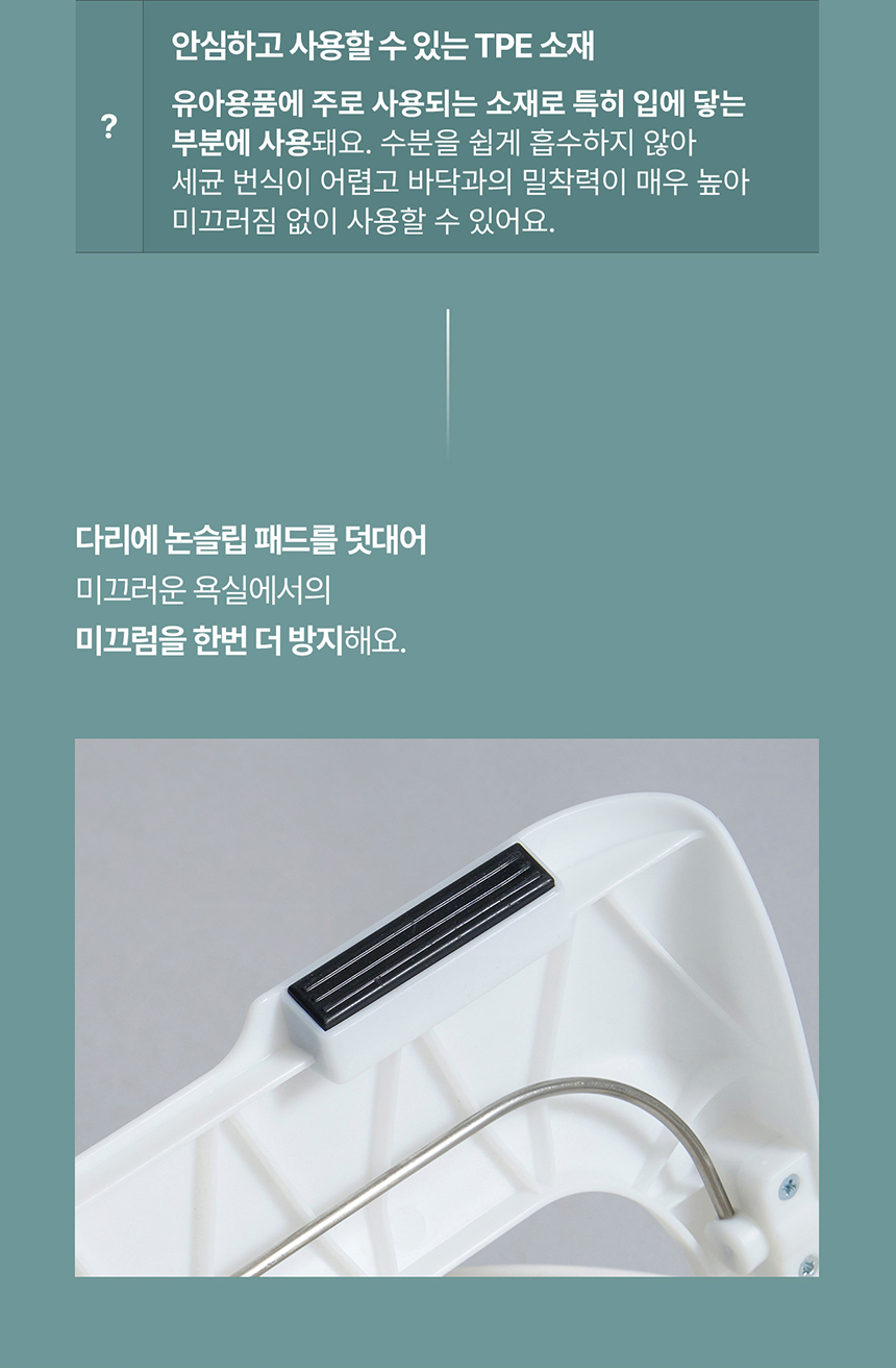 [NEW신상][무료배송] 두잇 접이식 플로팅 욕조 9번째