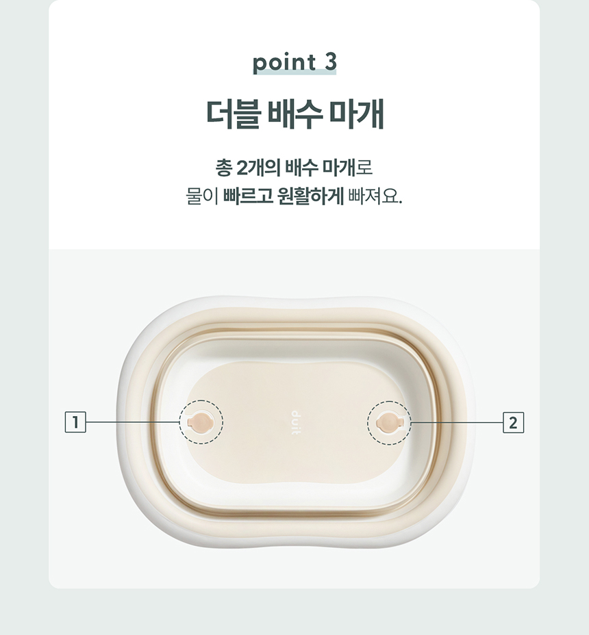 [NEW신상][무료배송] 두잇 접이식 플로팅 욕조 15번째