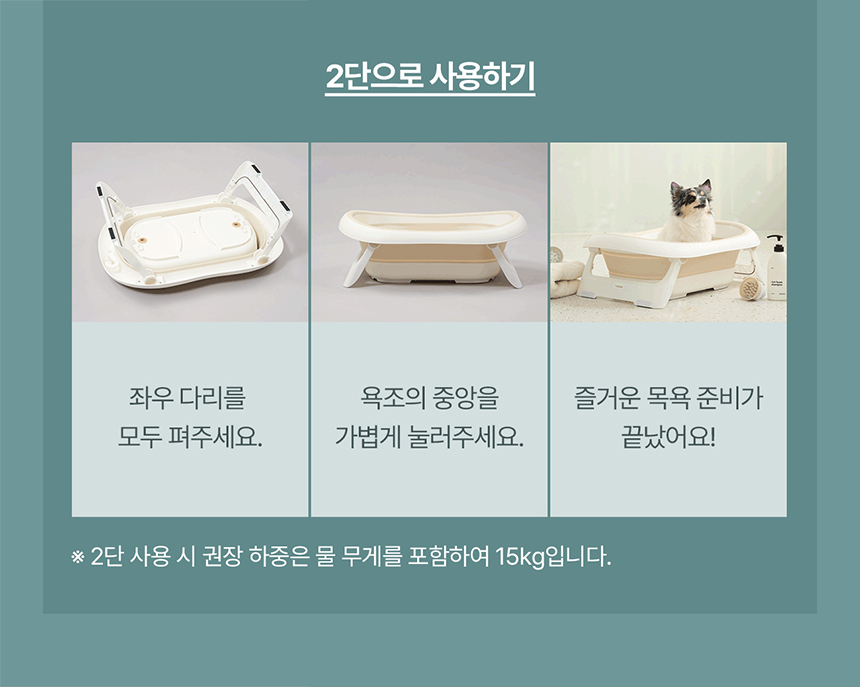 [NEW신상][무료배송] 두잇 접이식 플로팅 욕조 21번째