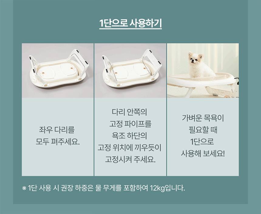[NEW신상][무료배송] 두잇 접이식 플로팅 욕조 20번째