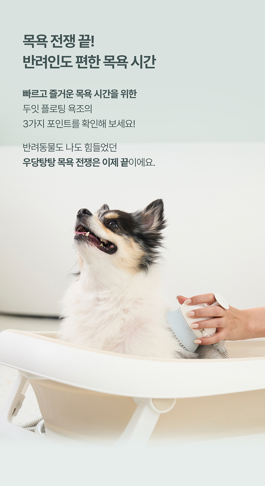 [NEW신상][무료배송] 두잇 접이식 플로팅 욕조 10번째