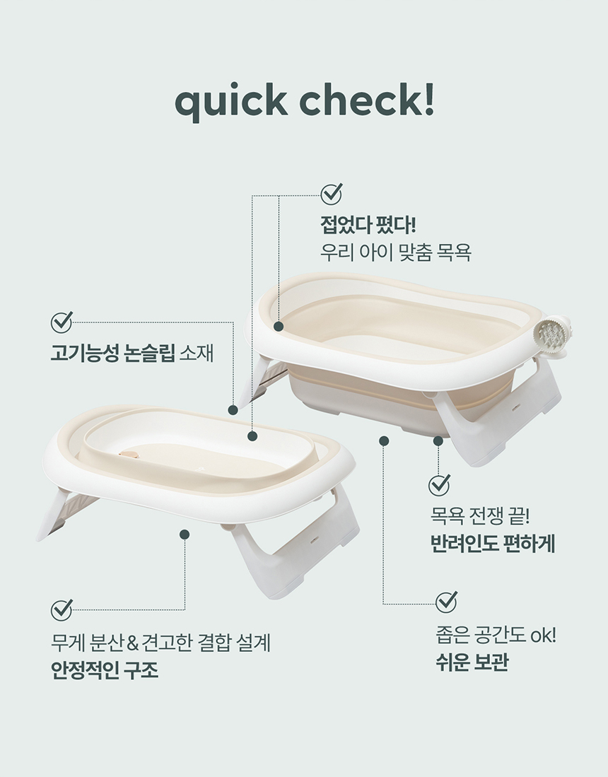 [NEW신상][무료배송] 두잇 접이식 플로팅 욕조 2번째