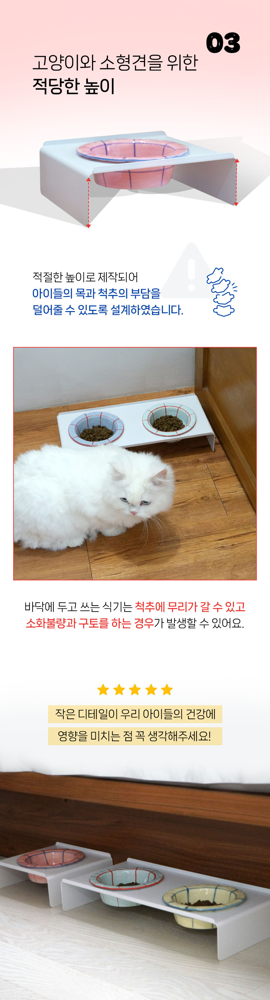 [무료배송] 가티가티 체크식기세트 1구 5번째