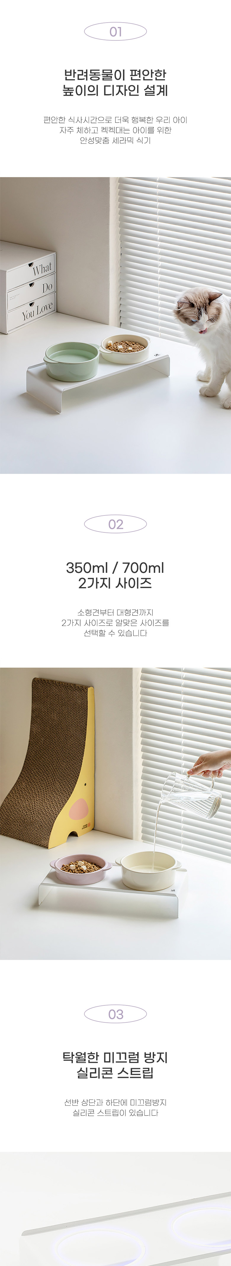 [무료배송] 딩동펫 반려동물 프랑 보울 세라믹 식기 2구 세트 3번째