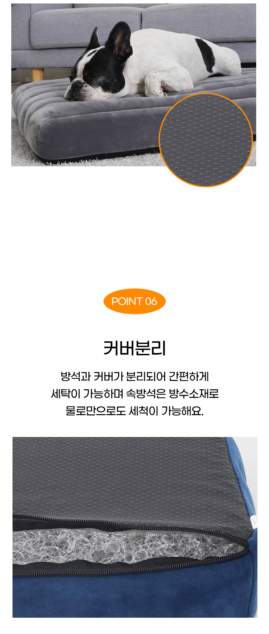 [NEW신상][무료배송] 개과천선 S퍼 강아지 침대 방석 12번째