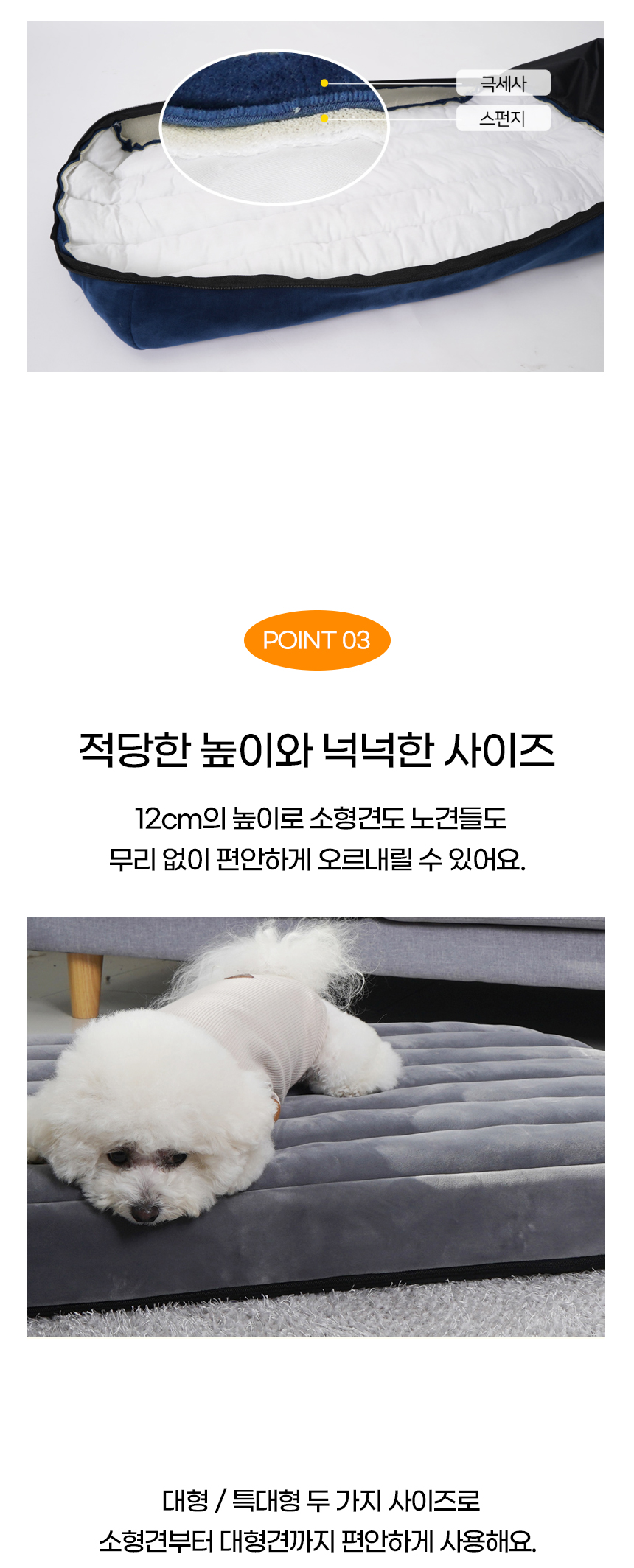 [NEW신상][무료배송] 개과천선 S퍼 강아지 침대 방석 9번째