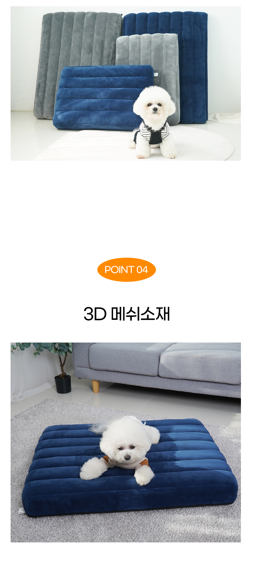 [NEW신상][무료배송] 개과천선 S퍼 강아지 침대 방석 10번째