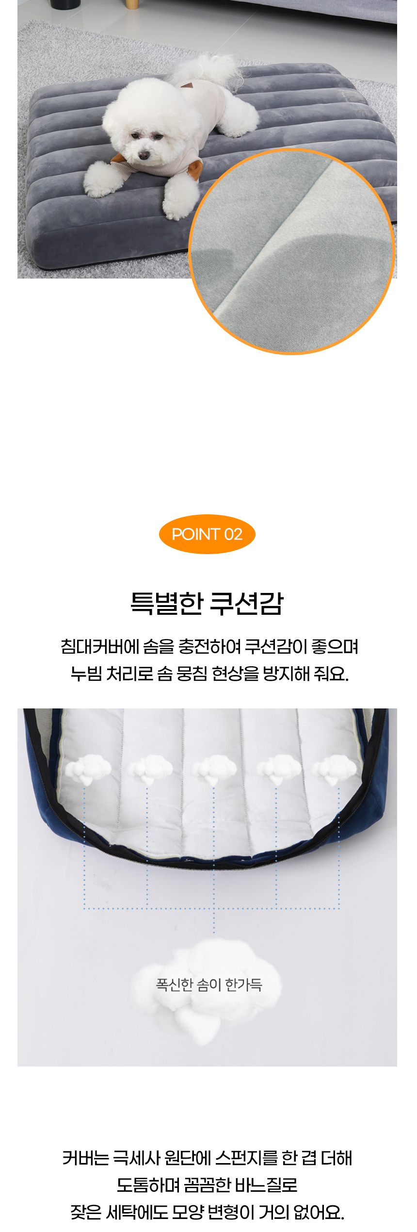 [NEW신상][무료배송] 개과천선 S퍼 강아지 침대 방석 8번째