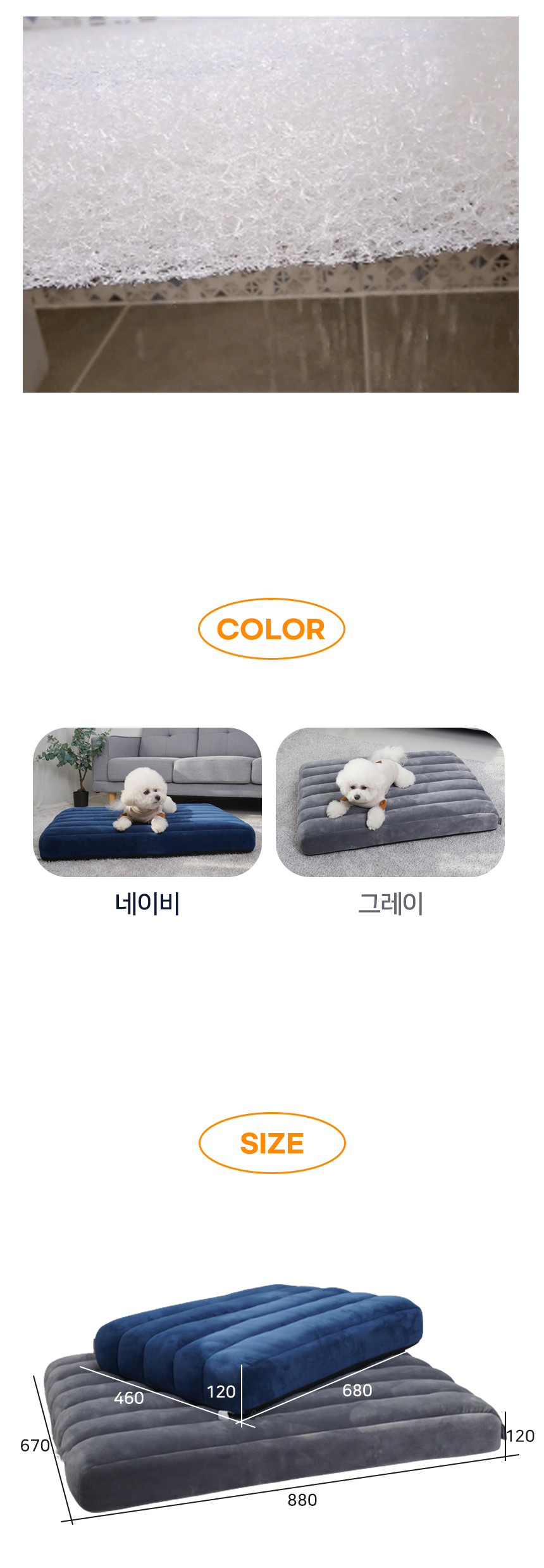 [NEW신상][무료배송] 개과천선 S퍼 강아지 침대 방석 13번째