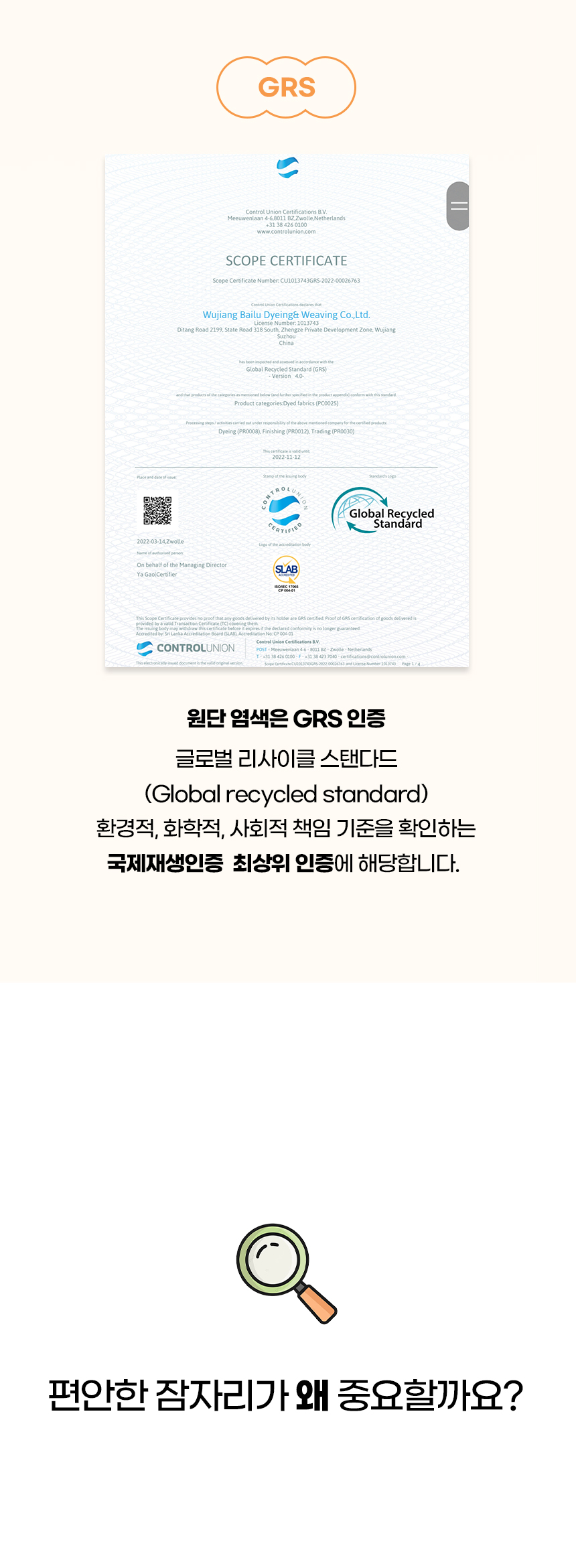 [NEW신상][무료배송] 개과천선 S퍼 강아지 침대 방석 5번째