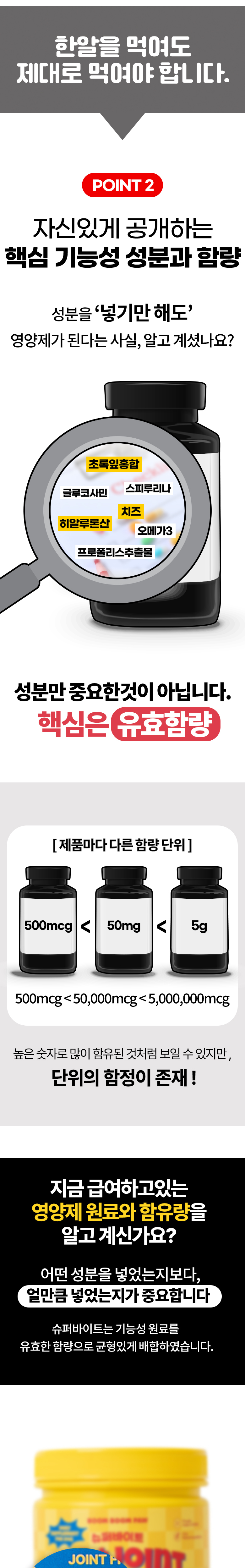 [무료배송] 붐붐포 독 슈퍼바이트 초록입홍합 관절 영양제 300g 3번째