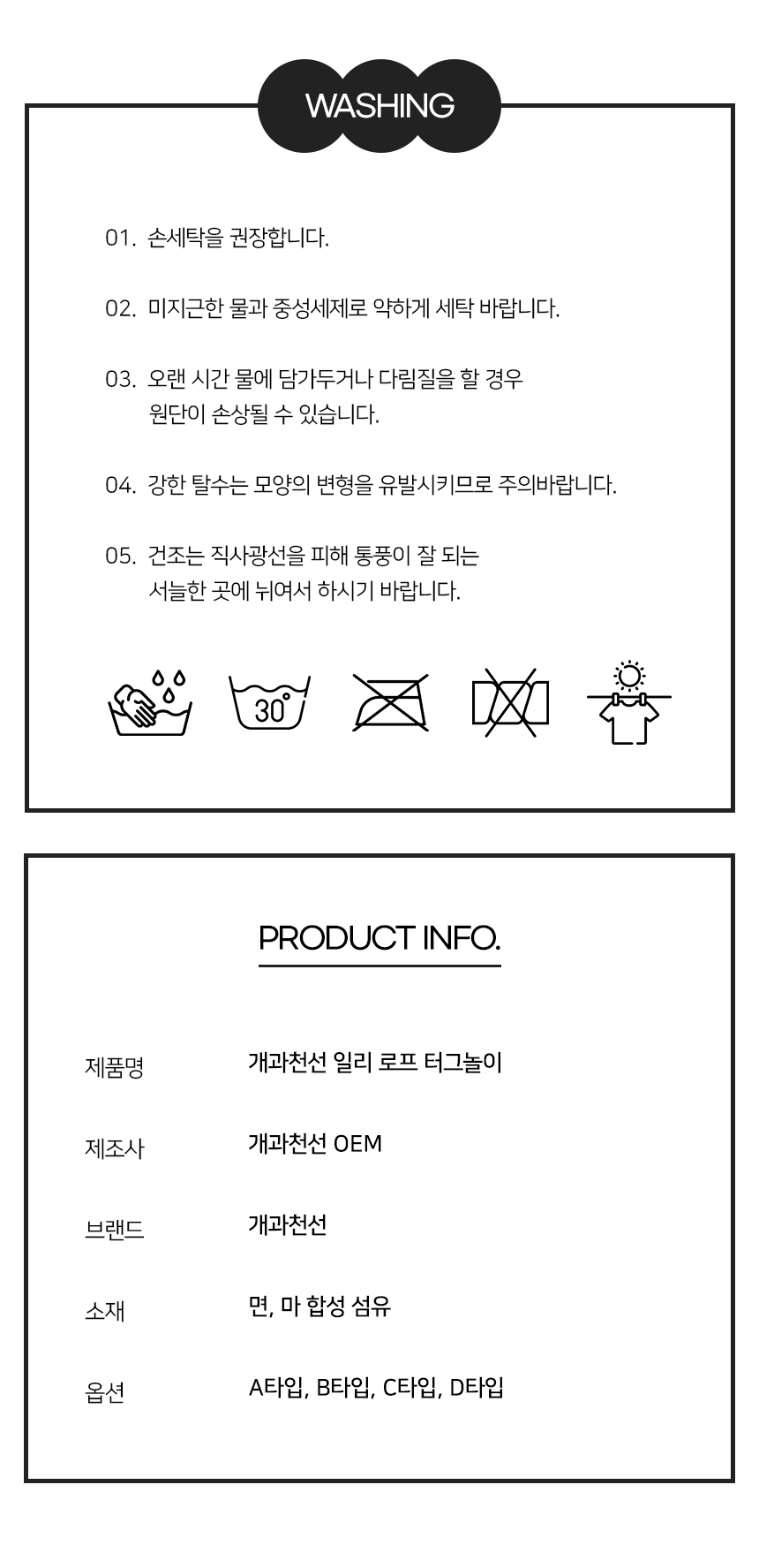 [NEW신상][무료배송] 개과천선 독 일리로프 터그놀이 장난감 2개 (A/B/C/D) 8번째