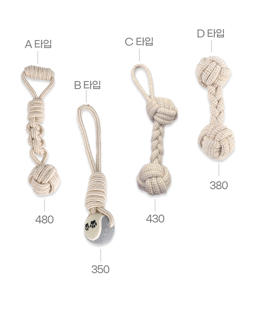 [NEW신상][무료배송] 개과천선 독 일리로프 터그놀이 장난감 2개 (A/B/C/D) 7번째