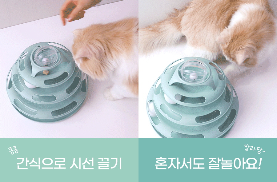 [무료배송] 에코펫위드 타워볼 장난감 4번째