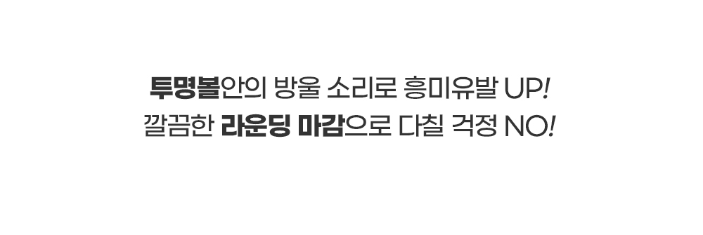 [무료배송] 에코펫위드 타워볼 장난감 3번째
