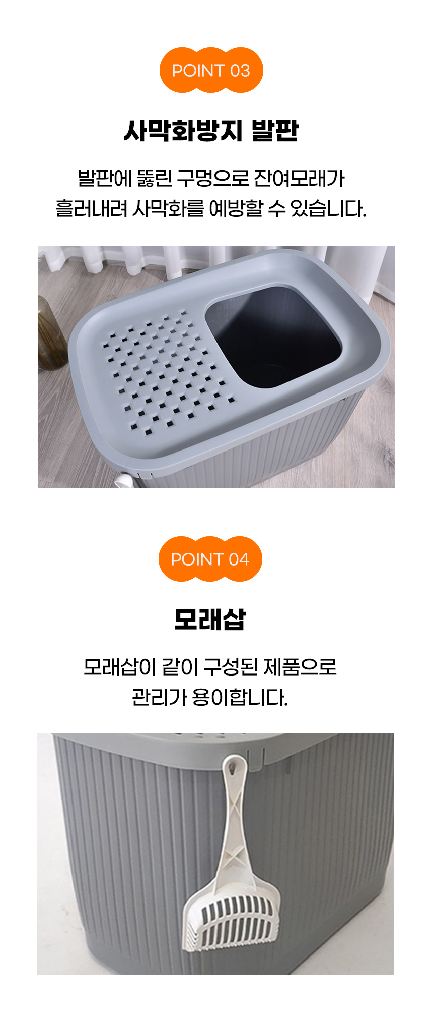 [NEW신상][무료배송] [모래삽포함] 개과천선 캣 비바캣 화장실 (핑크/그레이) 4번째