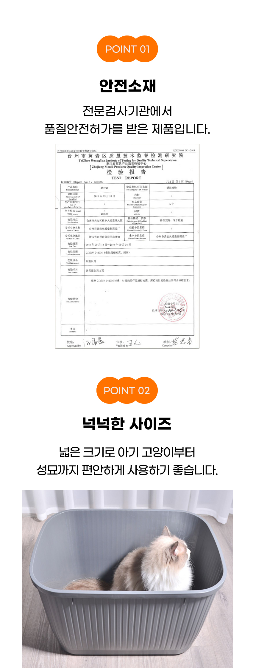 [NEW신상][무료배송] [모래삽포함] 개과천선 캣 비바캣 화장실 (핑크/그레이) 3번째
