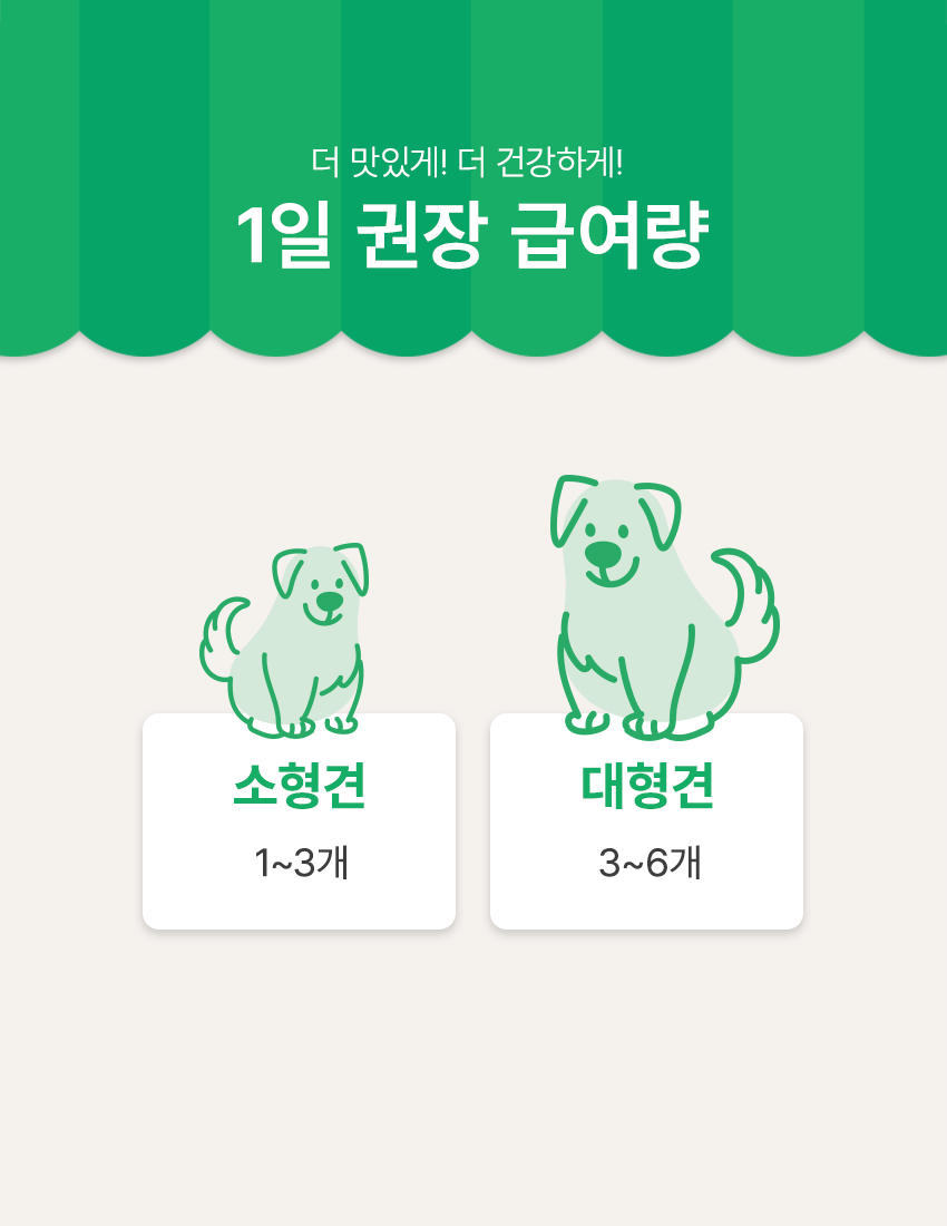 [NEW신상][무료배송] 바야 동결건조 표고버섯 25g 17번째