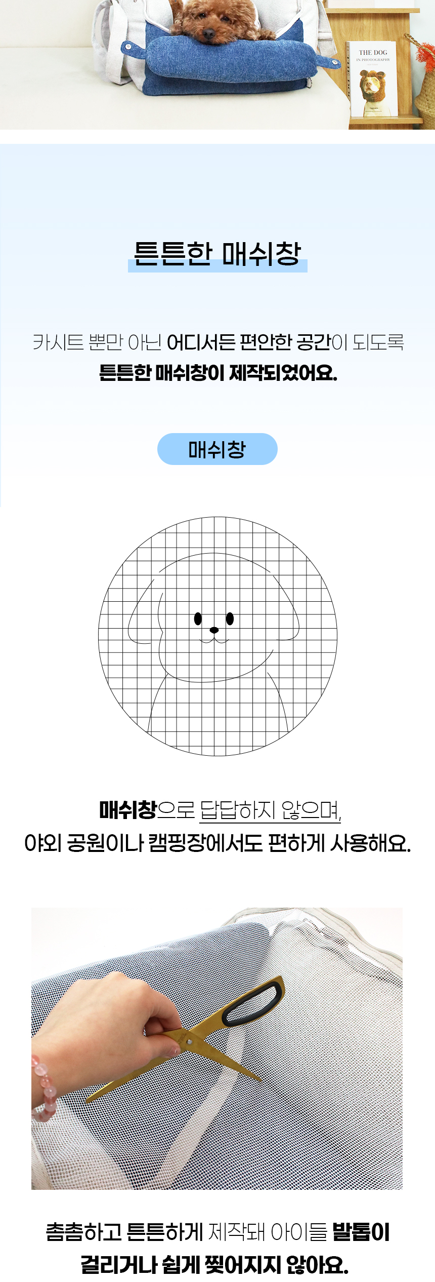 [NEW신상][무료배송] 개과천선 독 래니쉬 카시트 11번째