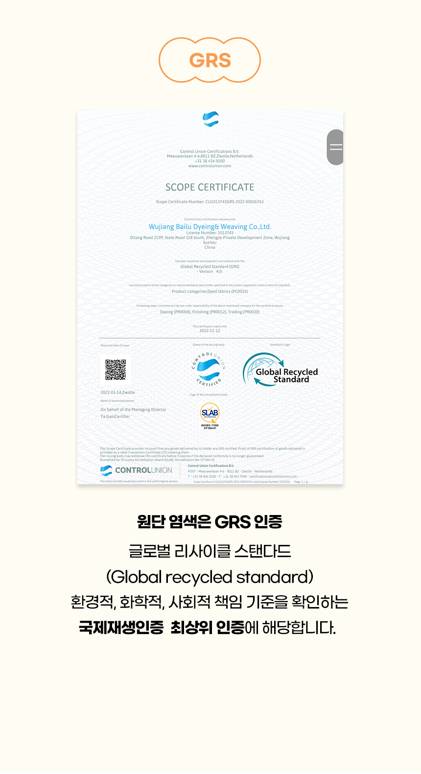 [NEW신상][무료배송] 개과천선 독 래니쉬 카시트 6번째